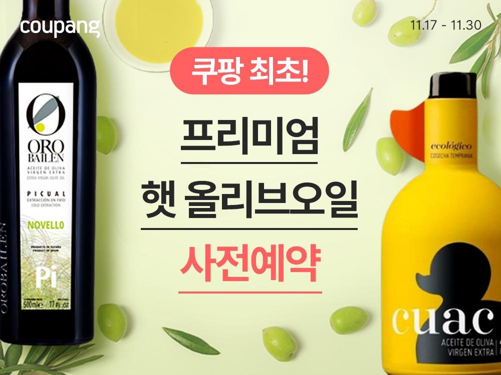 본문 이미지 - &#40;쿠팡 제공&#41;