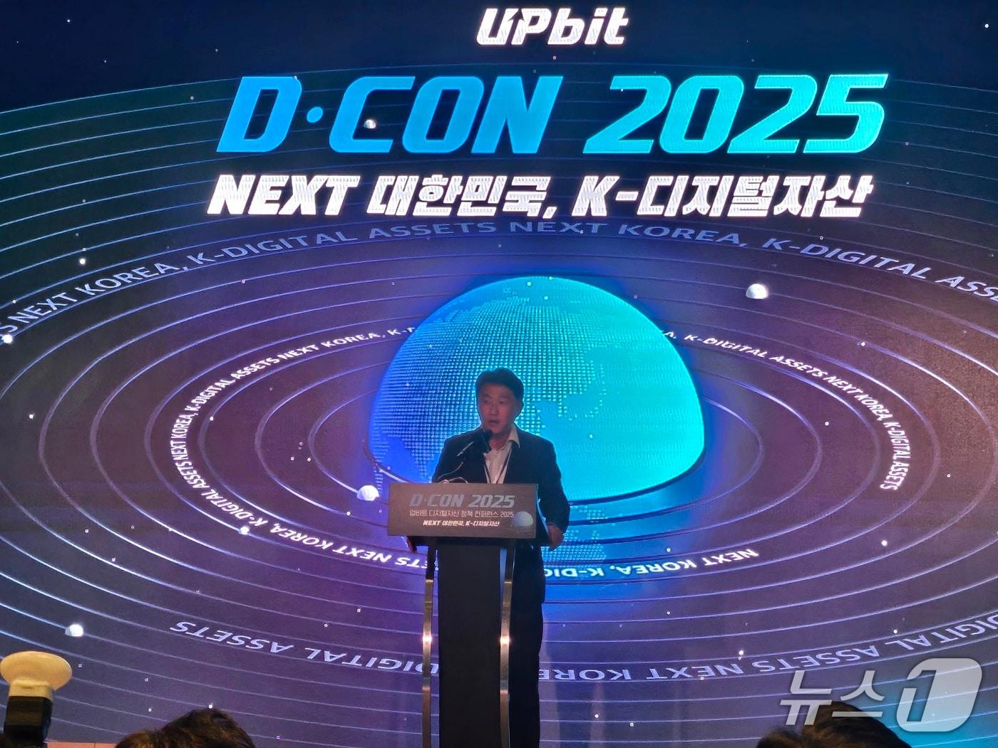 본문 이미지 - 오경석 대표가 19일 페어몬트 앰배서더 서울 호텔에서 열린 디지털자산 정책 콘퍼런스 '디콘(D-CON) 2025'에서 개회사를 하고 있다.