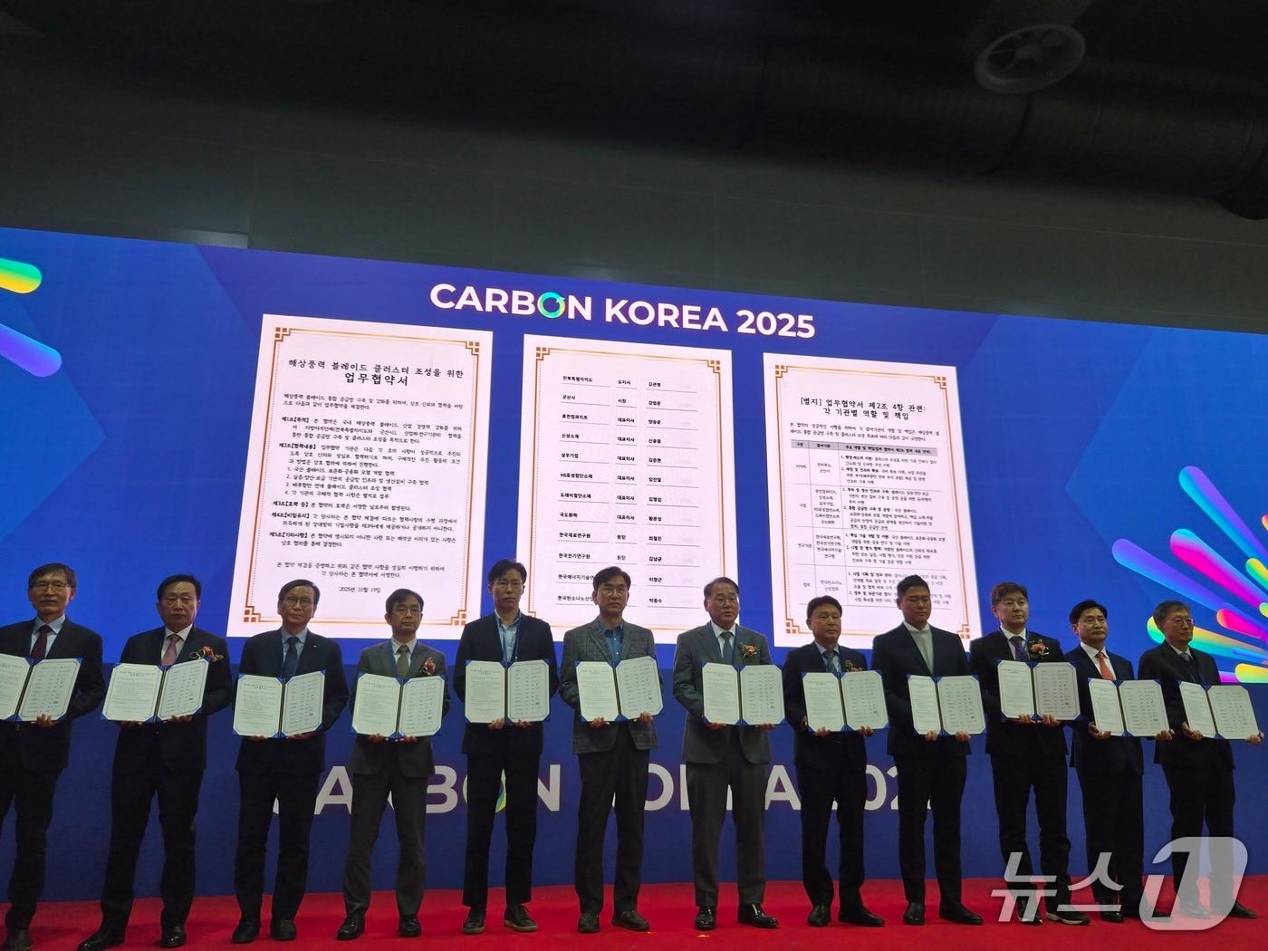 본문 이미지 - 19일 서울 양재 aT센터에서 &#39;CARBON KOREA&#40;카본 코리아&#41; 2025&#39; 개막식이 개최된 가운데 전북도와 군산시. 10개 에너지분야 기업·연구기관들이 업무협약을 맺고 기념 촬영을 하고 있다.&#40;전북도 제공. 재판매 및 DB금지&#41;/뉴스1 