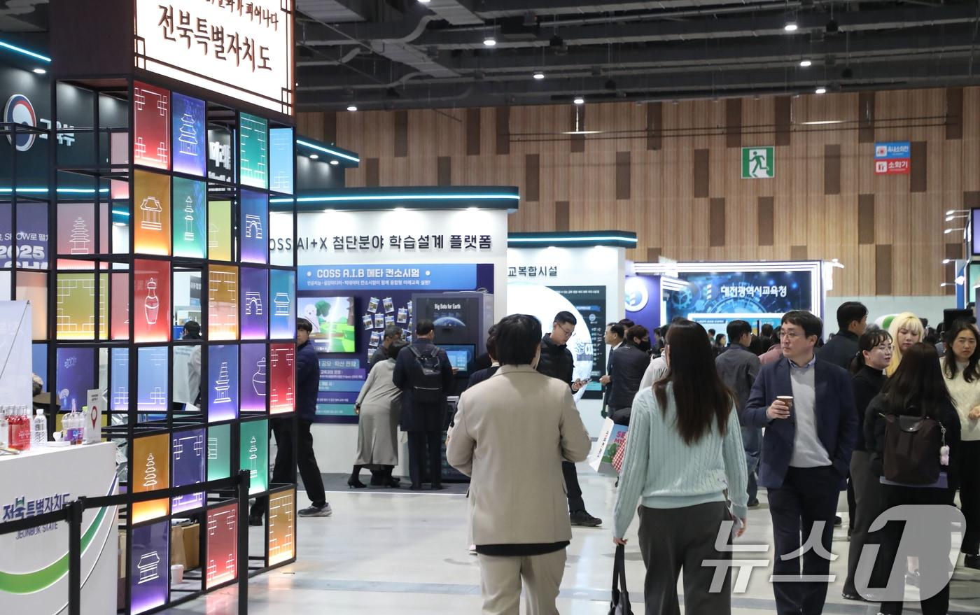 19일 울산 울주군 울산전시컨벤션센터&#40;UECO&#41;에서 &#39;2025 대한민국 지방시대 엑스포&#39;가 열리고 있다. 2025.11.19/뉴스1 ⓒ News1 조민주 기자