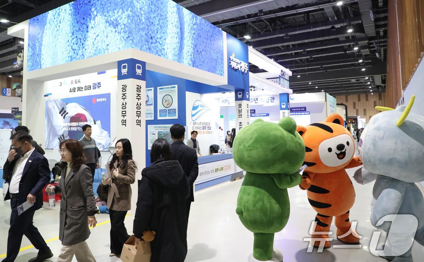 19일 울산 울주군 울산전시컨벤션센터&#40;UECO&#41;에서 &#39;2025 대한민국 지방시대 엑스포&#39;가 열리고 있다. 2025.11.19/뉴스1 ⓒ News1 조민주 기자