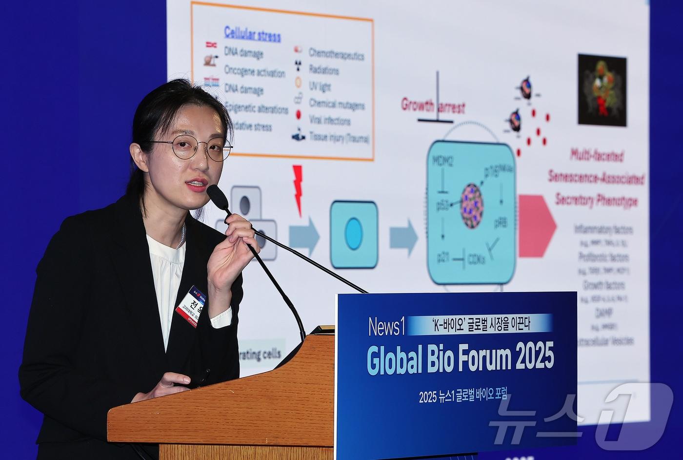 전옥희 고려대학교 의과대학 교수가 19일 오후 서울 중구 소공동 롯데호텔 사파이어볼룸에서 &#39;뉴스1 글로벌바이오포럼&#40;GBF&#41; 2025’에 참석해 &#39;세포노화에서 전신회복으로 : 노화생물학의 치료 혁신으로의 전환&#39;이라는 주제로 강연을 하고 있다. 2025.11.19/뉴스1 ⓒ News1 김진환 기자