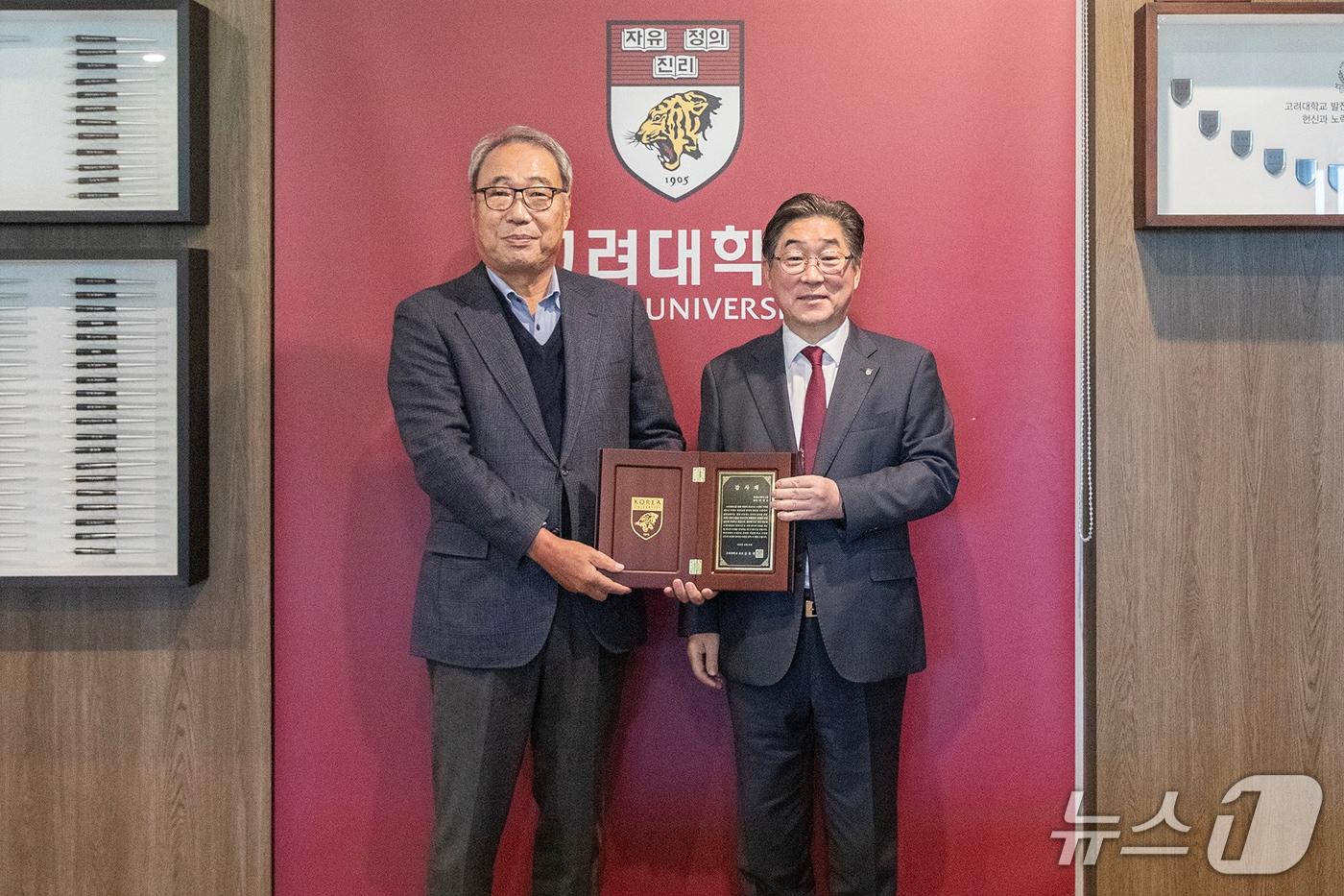 ㈜PSK 홀딩스 박경수 회장&#40;왼쪽&#41;과 고려대 김동원 총장.&#40;고려대 제공&#41;