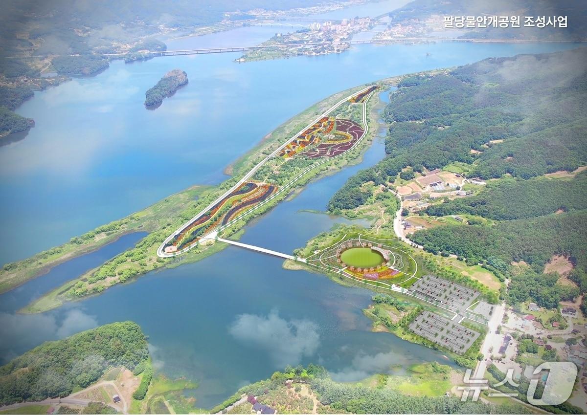 본문 이미지 - 팔당물안개공원 재정비 사업 조감도.(광주시 제공)