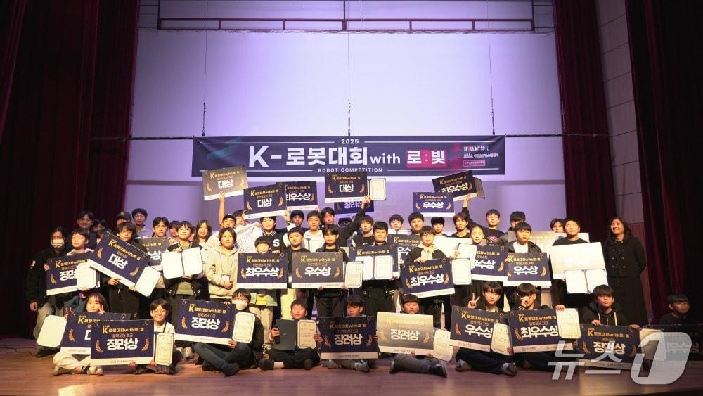 본문 이미지 - 광운대가 개최한 제16회 K-로봇대회 with 로빛.&#40;광운대 제공&#41;