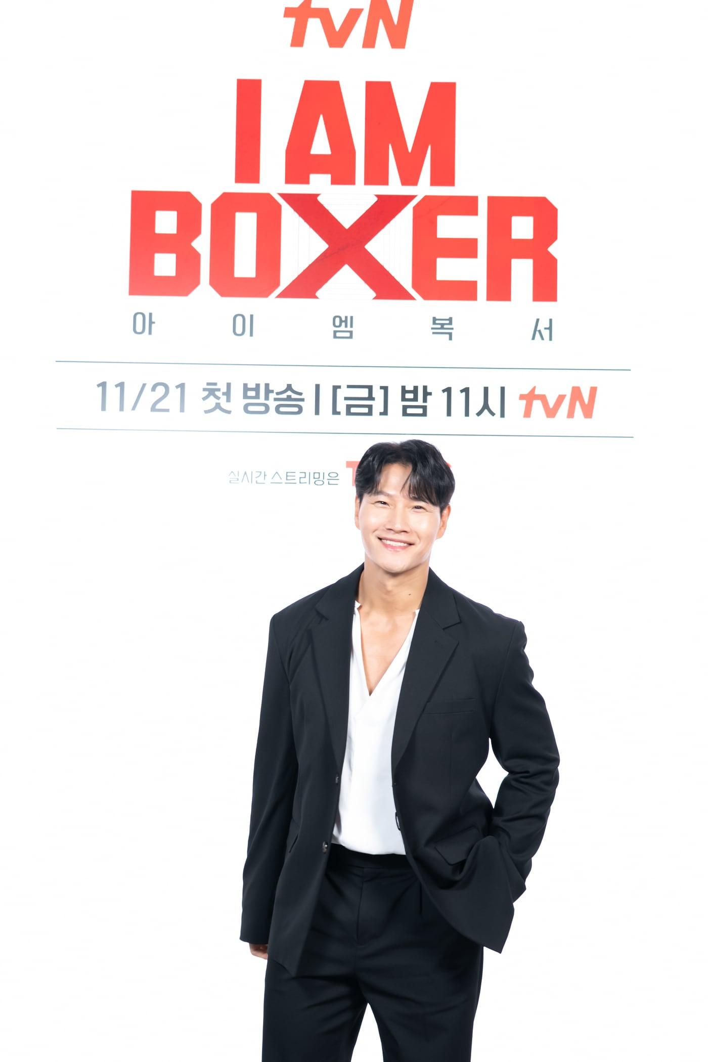 본문 이미지 - tvN &#39;아이 엠 복서&#39;