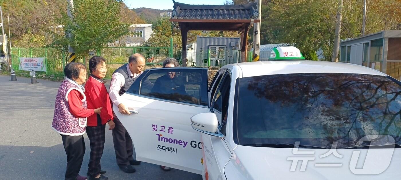 광주 행복동구택시를 이용하는 어르신들. &#40;광주 동구 제공. 재판매 및 DB 금지&#41;