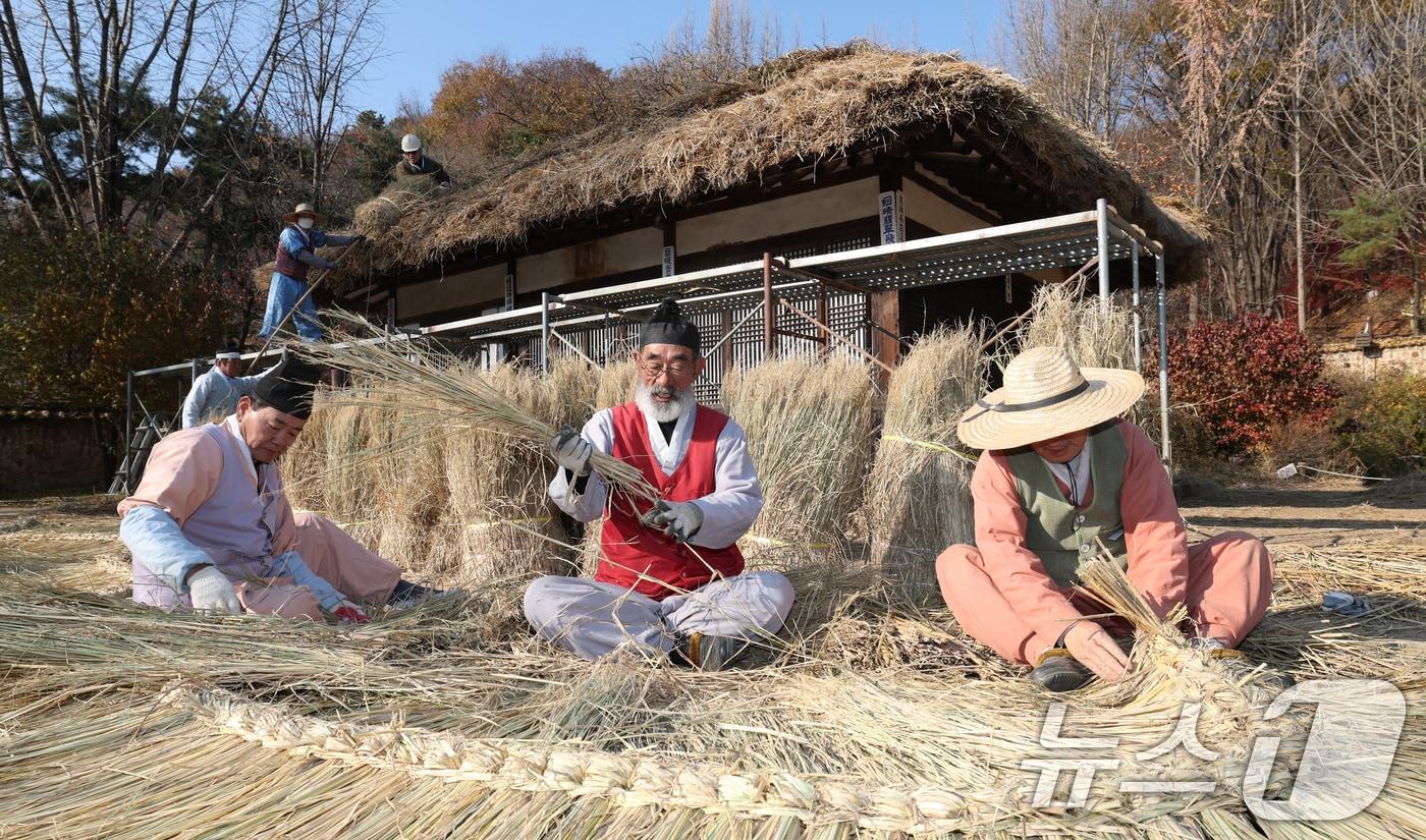절기상 소설&#40;小雪&#41;을 사흘 앞둔 19일 경기 용인시 기흥구 한국민속촌에서 직원들이 초가지붕 위에 올릴 이엉 잇기 작업을 하며 월동 준비를 하고 있다. 2025.11.19/뉴스1 ⓒ News1 김영운 기자