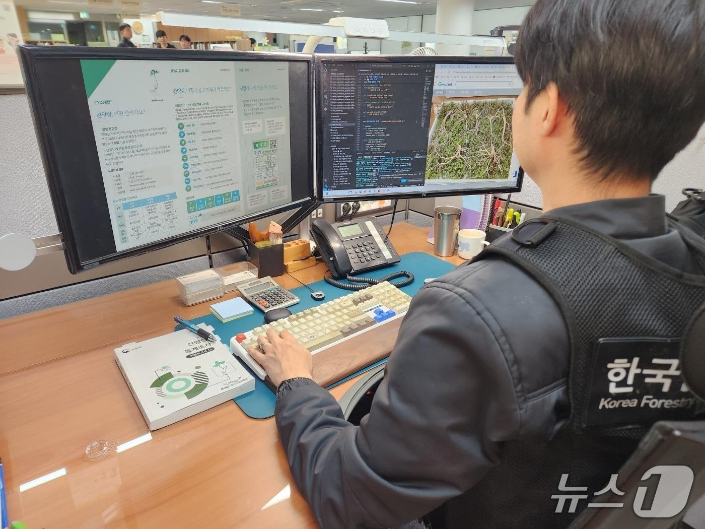 본문 이미지 - 유통플랫폼 모니터링 모습.(한국임업진흥원 제공.재판매 및 DB금지)/뉴스1