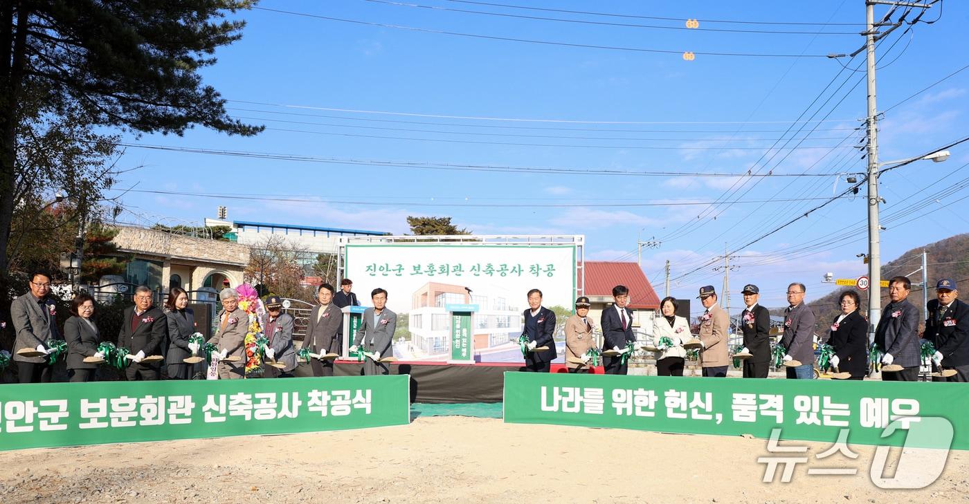 19일 전북 진안군 보훈단체의 오랜 숙원사업인 보훈회관이 착공식을 갖고 있다.&#40;진안군제공, 재판매 및 DB금지&#41;2025.11.19/뉴스1