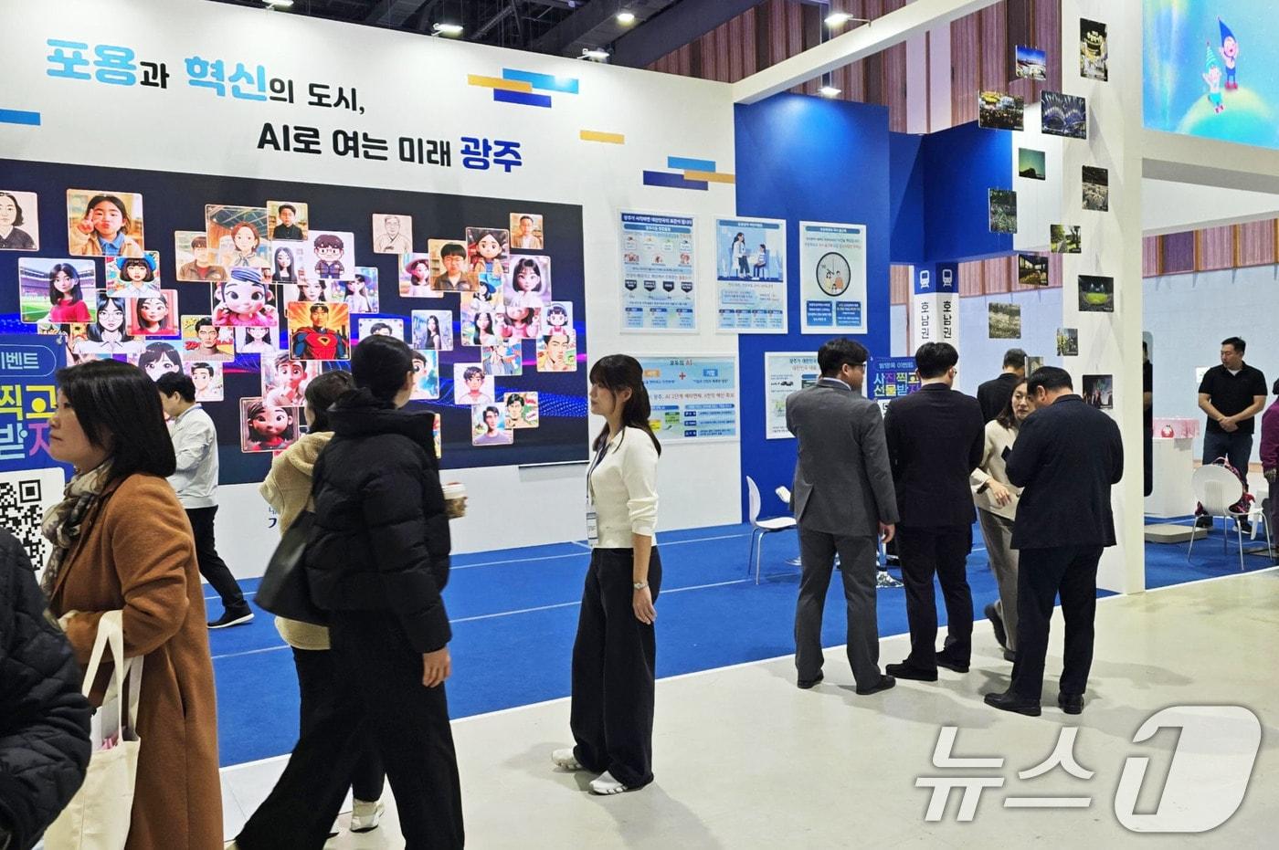 광주시가 19일부터 21일까지 울산전시컨벤션센터에서 열리는 &#39;2025 대한민국 지방시대 엑스포&#39;에 참여해 광주 홍보관을 운영하고 있다.&#40;광주시 제공. 재판매 및 DB 금지&#41; 