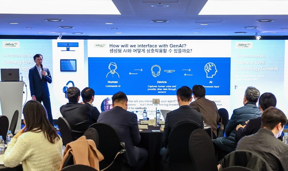 본문 이미지 - 자브라 AI 테크 써밋 / 사진=자브라 제공