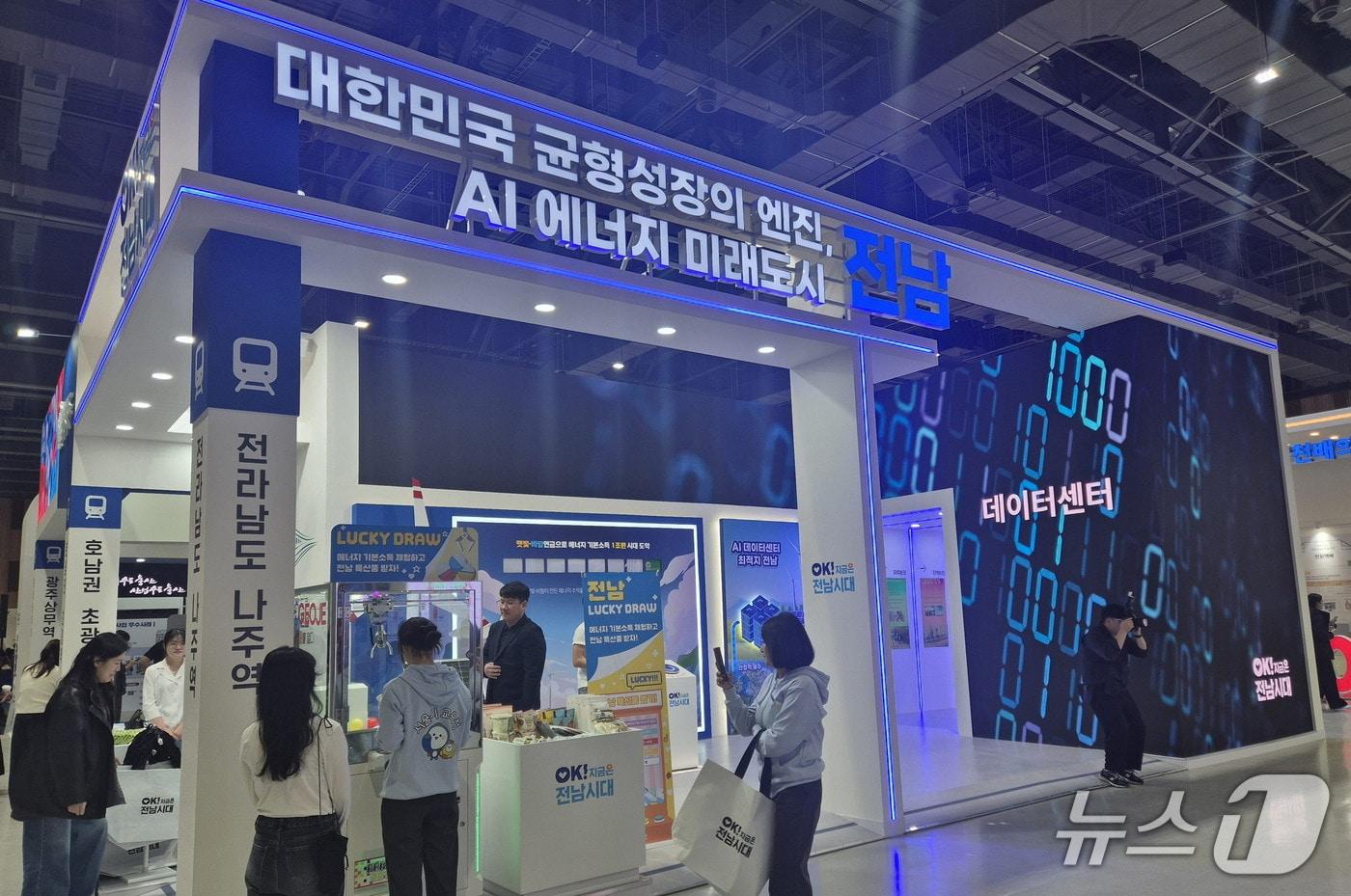 지방시대 엑스포 전남도 전시관.&#40;전남도 제공. 재판매 및 DB금지&#41; 2025.11.19/뉴스1