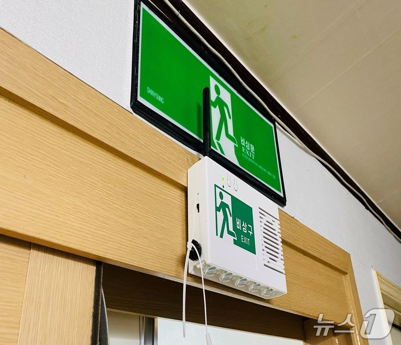 본문 이미지 - 부산 사상구가 장애인 거주시설에 설치한 불빛 유도장치.(사상구 제공. 재판매 및 DB 금지)