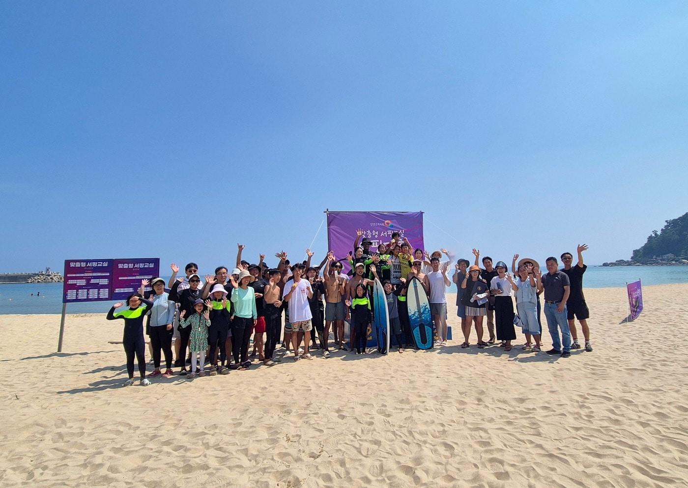 양양군체육회가 추진한 서핑특화 생활체육 프로그램 모습 / 사진=양양군체육회 제공