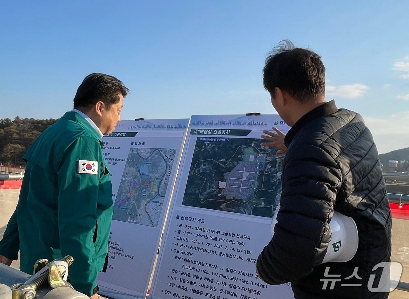 본문 이미지 - 대전시는 19일 초미세먼지 위기경보 '주의' 단계 비상저감조치 발령 모의훈련을 실시했다. (시 제공) / 뉴스1