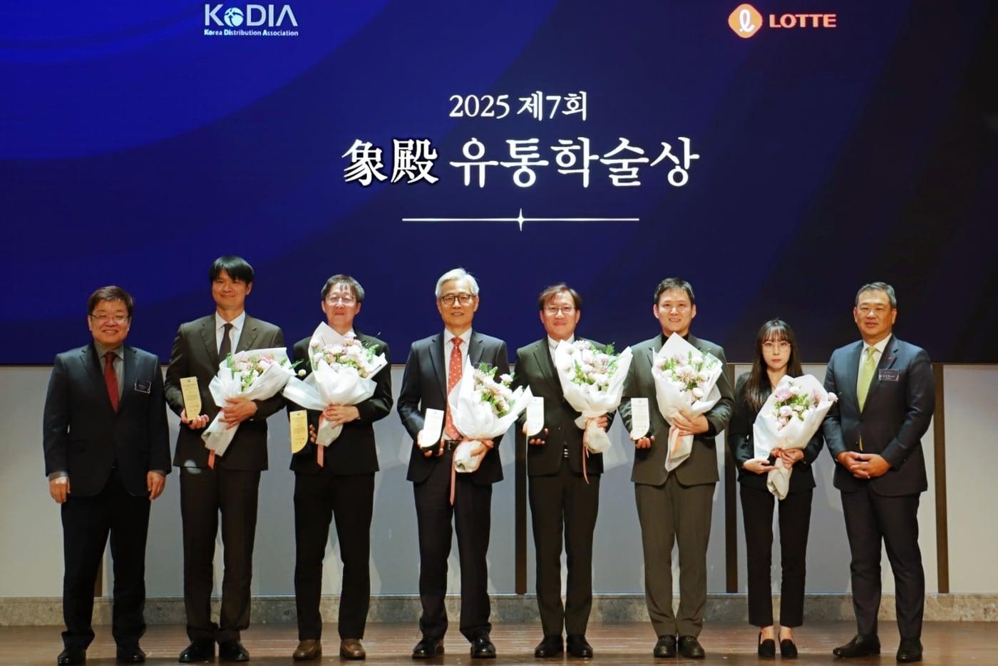 롯데유통군 상전유통학술상 수상자 단체사진. &#40;왼쪽부터&#41; 박경도 한국유통학회장, 이태희 계명대 교수&#40;최우수상 물류&#41;, 허원무 인하대 교수&#40;최우수상 학술&#41;, 한상린 한양대 교수&#40;학술대상&#41;, 김창주 리츠메이칸대 교수&#40;최우수상 학술&#41;, 이성호 국립한밭대 교수&#40;최우수상 정책&#41;, 이예령 화성의과대 교수&#40;신진연구상&#41;, 김상현 롯데 유통군 총괄대표 부회장.&#40;롯데 유통군 제공&#41;