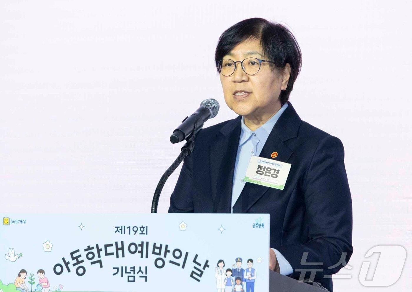 정은경 보건복지부 장관이 19일 서울 서초구 JW메리어트 서울에서 열린 &#39;제19회 아동학대예방의 날&#39; 기념식에서 기념사를 하고 있다. &#40;보건복지부 제공. 재판매 및 DB 금지&#41; 2025.11.19/뉴스1