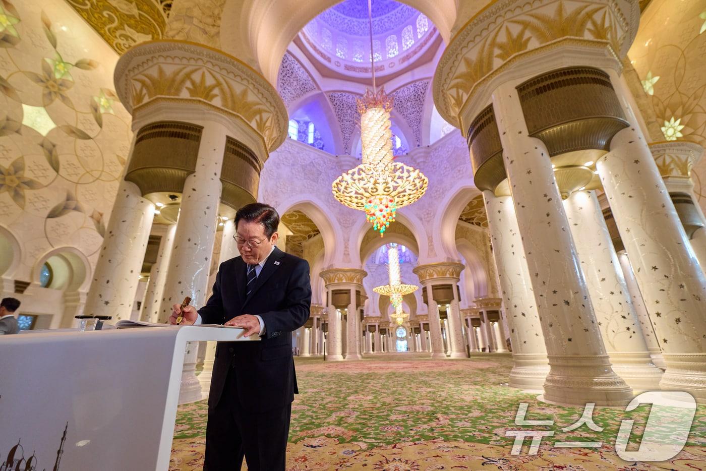 아랍에미리트(UAE)를 국빈 방문한 이재명 대통령이 17일(현지 시간) 아부다비 셰이크 자이드 그랜드 모스크를 방문해 방명록을 작성하고 있다. (대통령실 제공. 재판매 및 DB 금지) 2025.11.19/뉴스1 ⓒ News1 허경 기자
