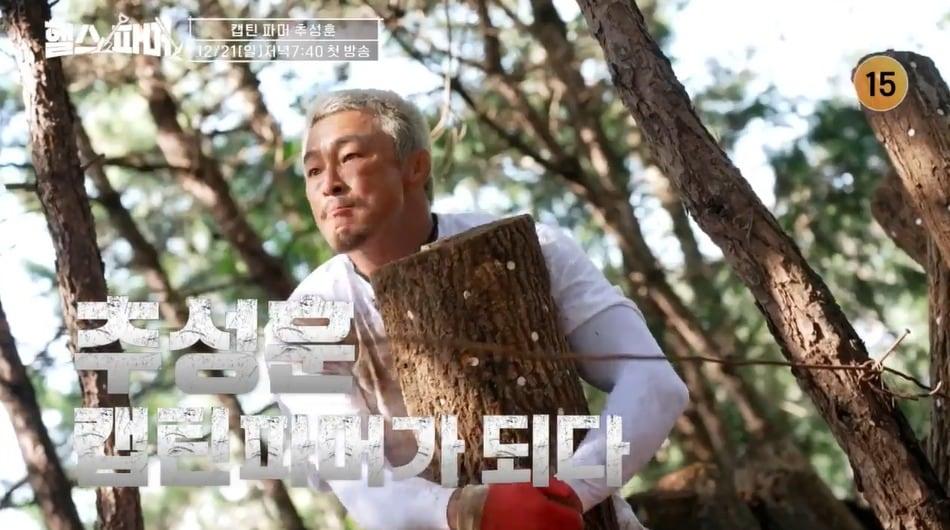 본문 이미지 - tvN