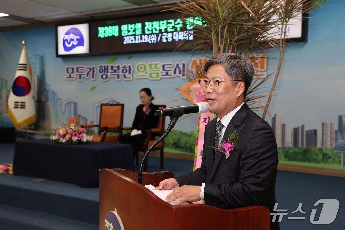 임보열 진천부군수가 19일 퇴임식에서 인사말을 하고 있다.&#40;진천군 제공, 재판매 및 DB금지&#41;/뉴스1