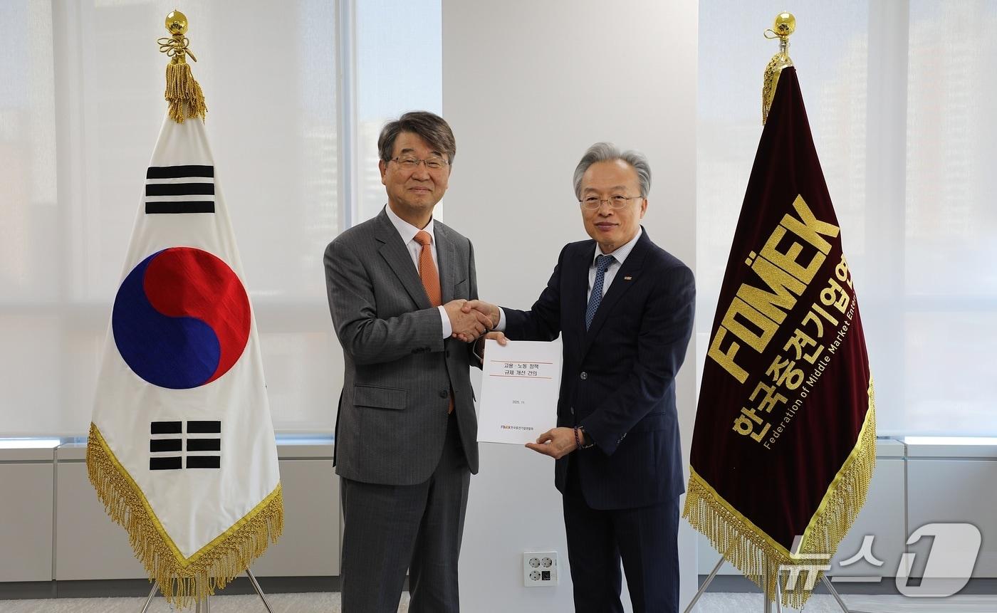 행사 사진 (중견련 제공)