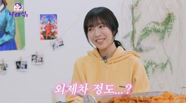 본문 이미지 - 유튜브 채널 &#39;나래식&#39; 캡처