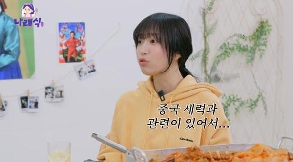 본문 이미지 - 유튜브 채널 &#39;나래식&#39; 캡처