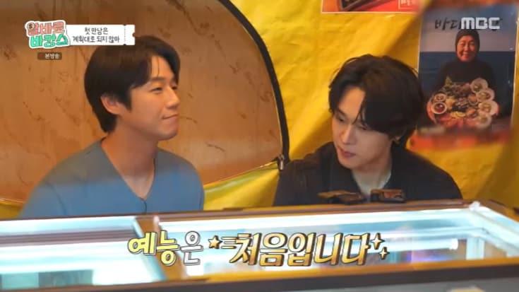 본문 이미지 - MBC '알바로 바캉스' 캡처