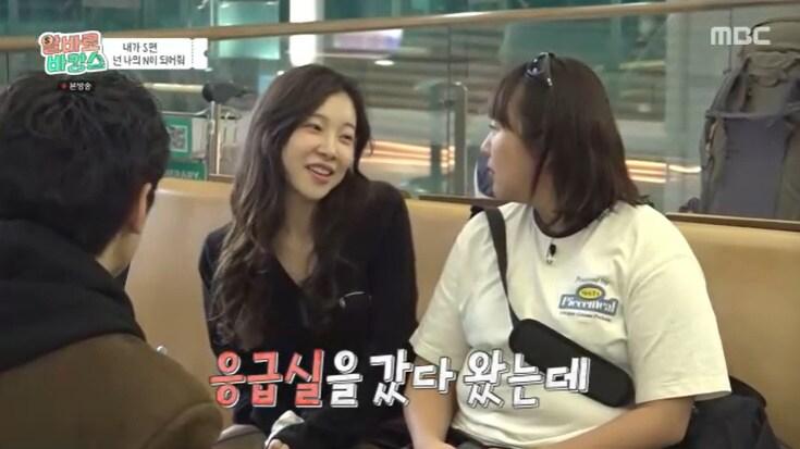 본문 이미지 - MBC '알바로 바캉스' 캡처