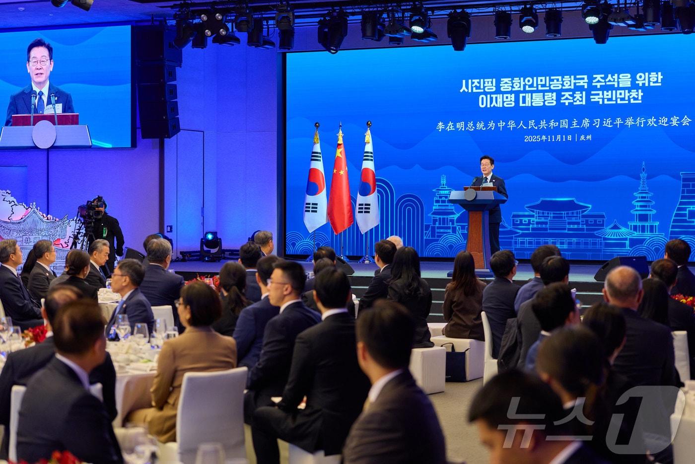 이재명 대통령과 1일 경북 경주시 소노캄 그랜드볼룸에서 열린 한중 국빈만찬에서 인사말을 하고 있다. (대통령실 제공. 재판매 및 DB 금지) 2025.11.2/뉴스1 ⓒ News1 이재명 기자