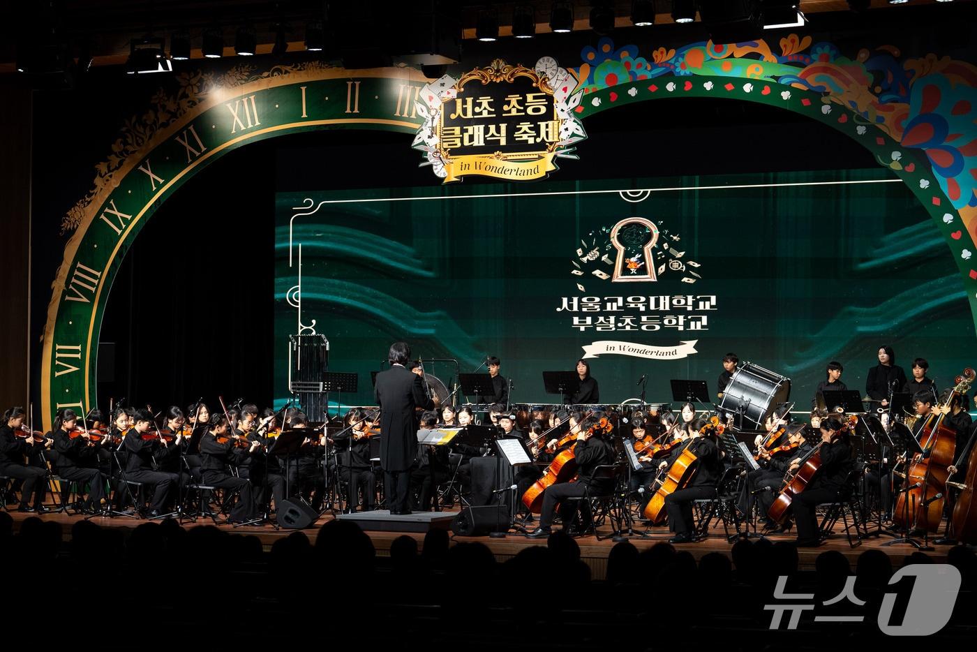 (서울 서초구 제공) 