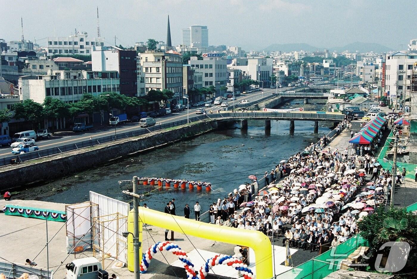 2002년 7월 제주 산지천 복원공사 준공식 사진.(제주도 민속자연사박물관 제공. 재판매 및 DB 금지)/뉴스1 