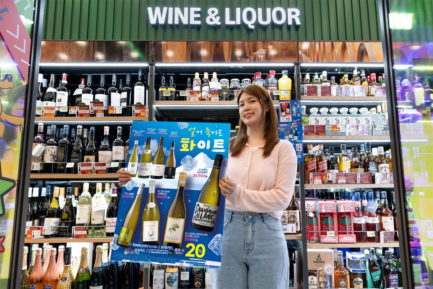 &#40;세븐일레븐 제공&#41;