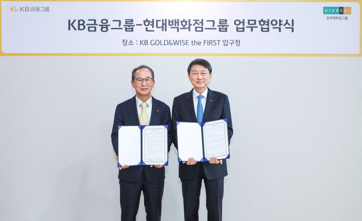 현대백화점그룹이 KB금융그룹과 &#39;고객 경험 혁신 및 금융·유통 시너지 협력 모델 구축&#39;을 위한 업무협약&#40;MOU&#41;을 체결했다고 밝혔다.&#40;현대백화점그룹 제공&#41;