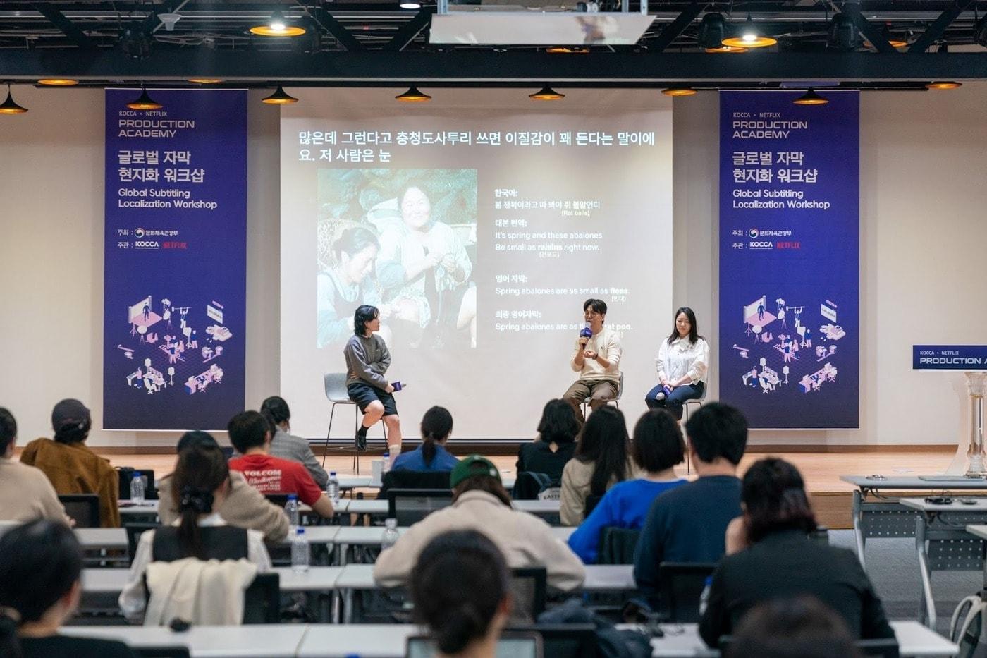 (넷플릭스 제공)