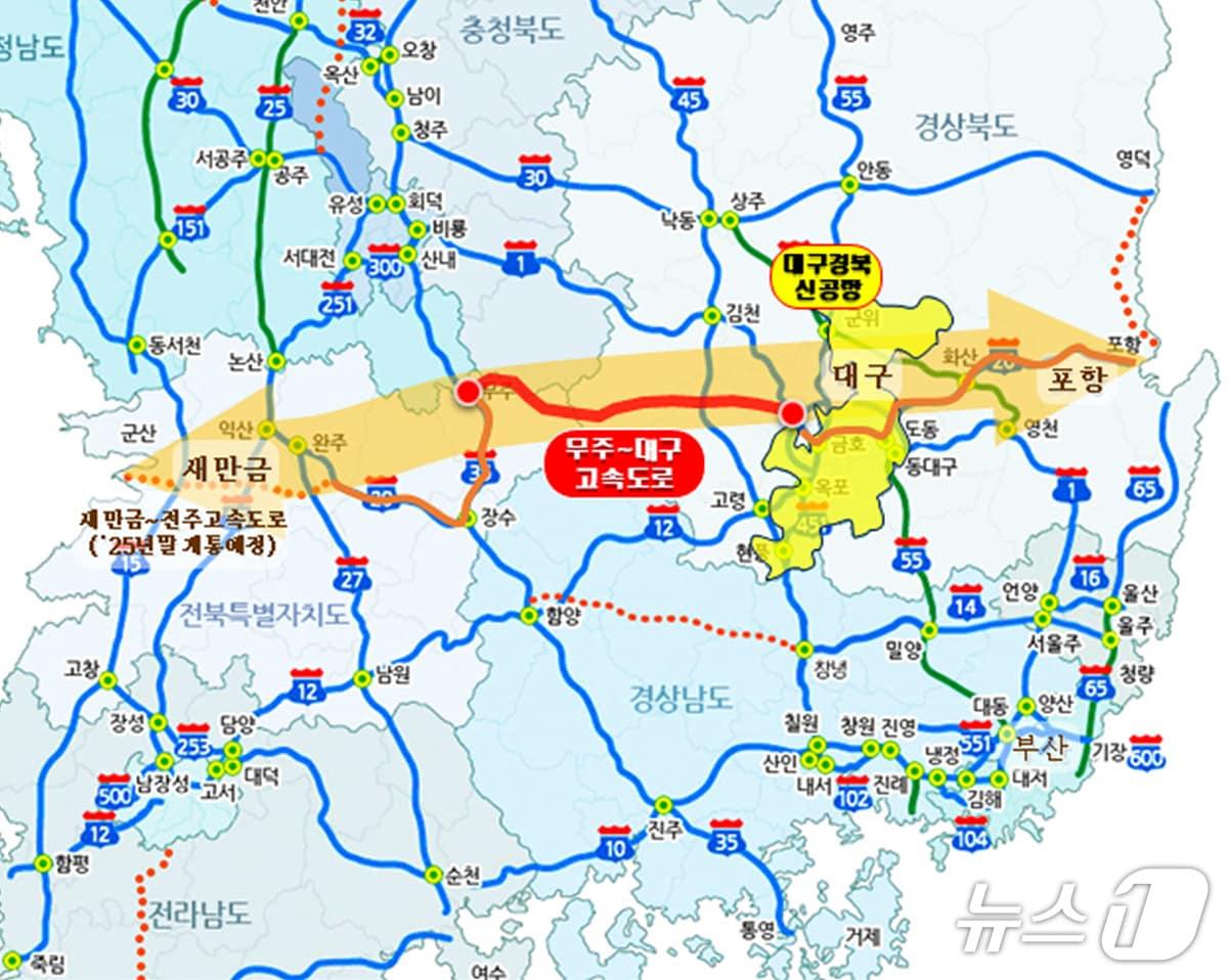 본문 이미지 - 무주~대구간 고속도로 위치도.&#40;대구시 제공, 재판매 및 DB 금지&#41;