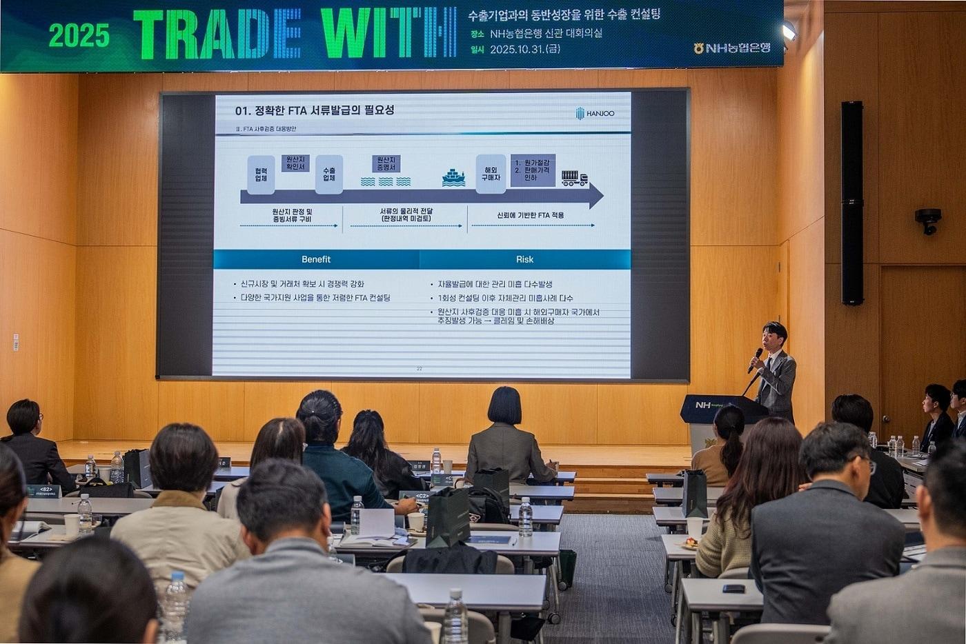 본문 이미지 - (NH농협은행 제공)/뉴스1