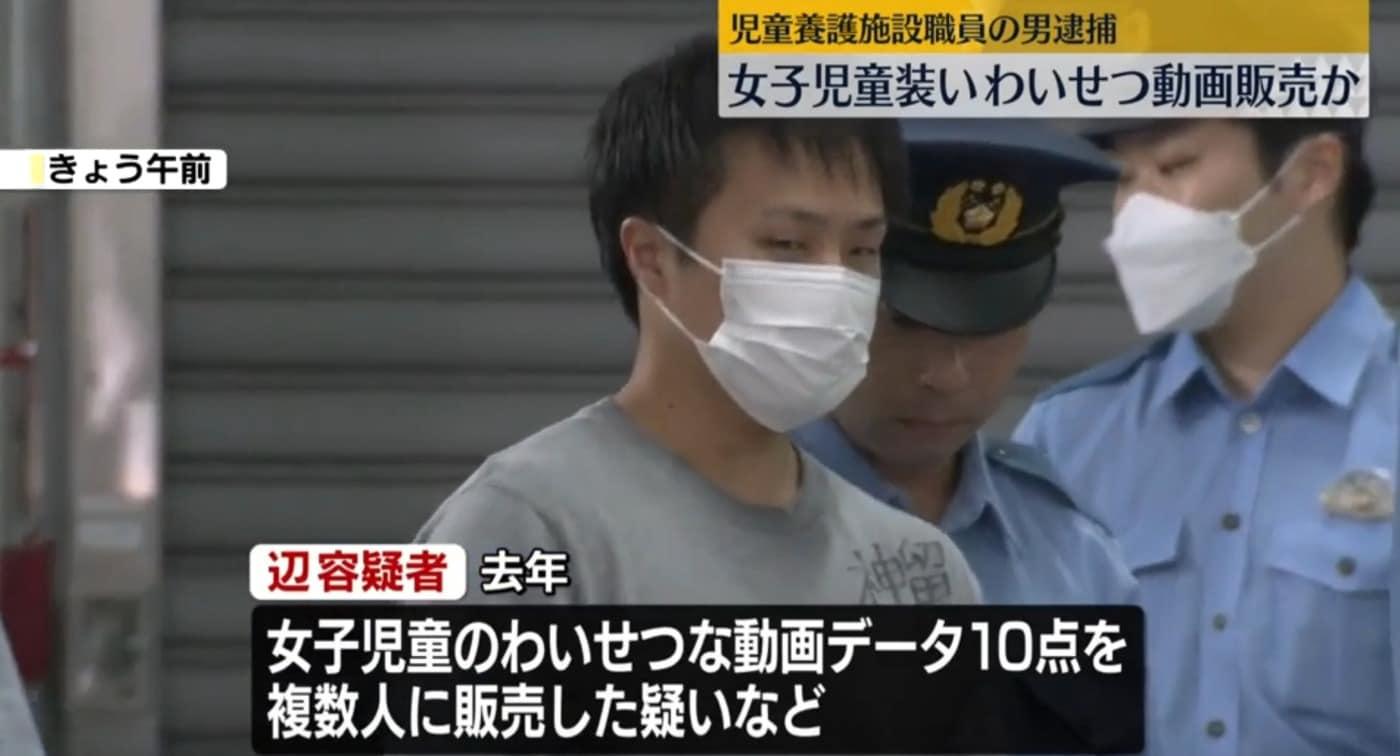 &#40;일본 NTV 갈무리&#41;