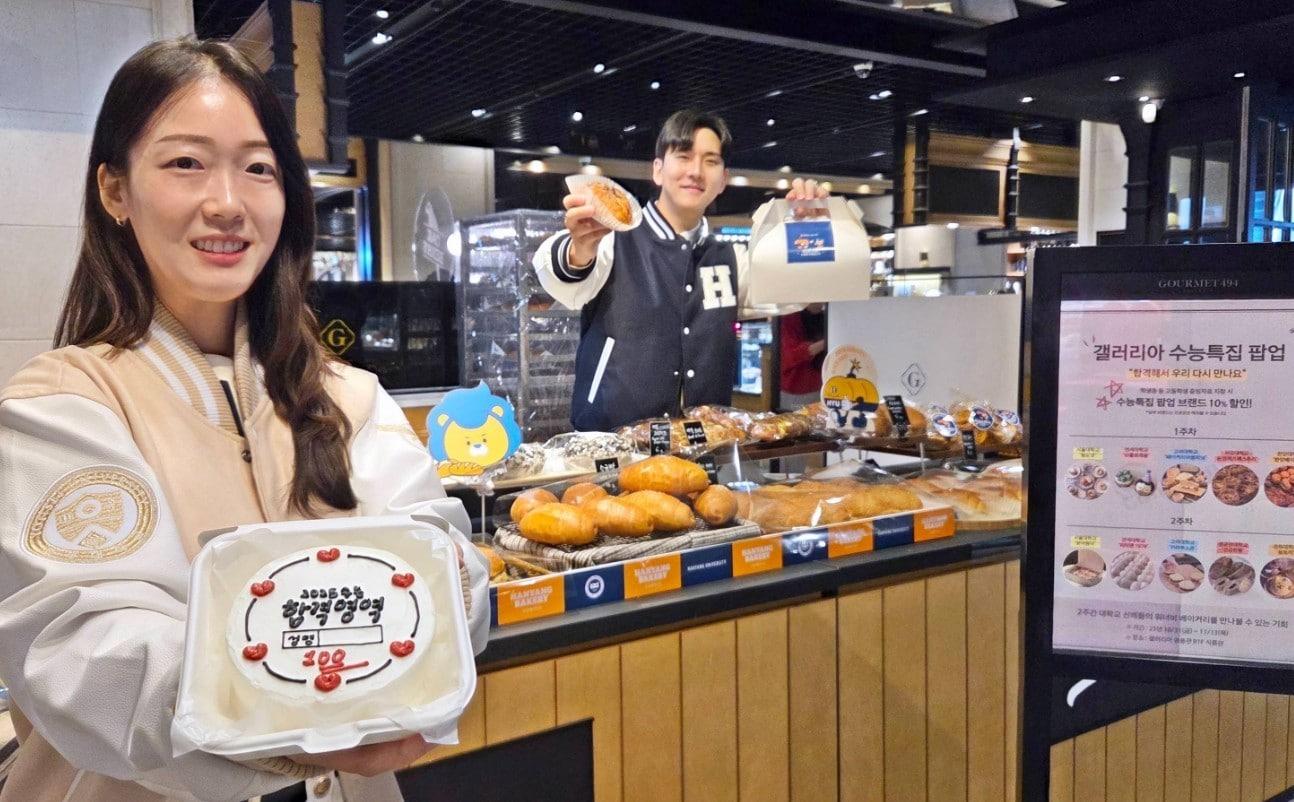 본문 이미지 - &#40;갤러리아백화점 제공&#41;