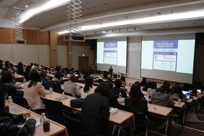 본문 이미지 - &#40;울산과학기술원 제공&#41;