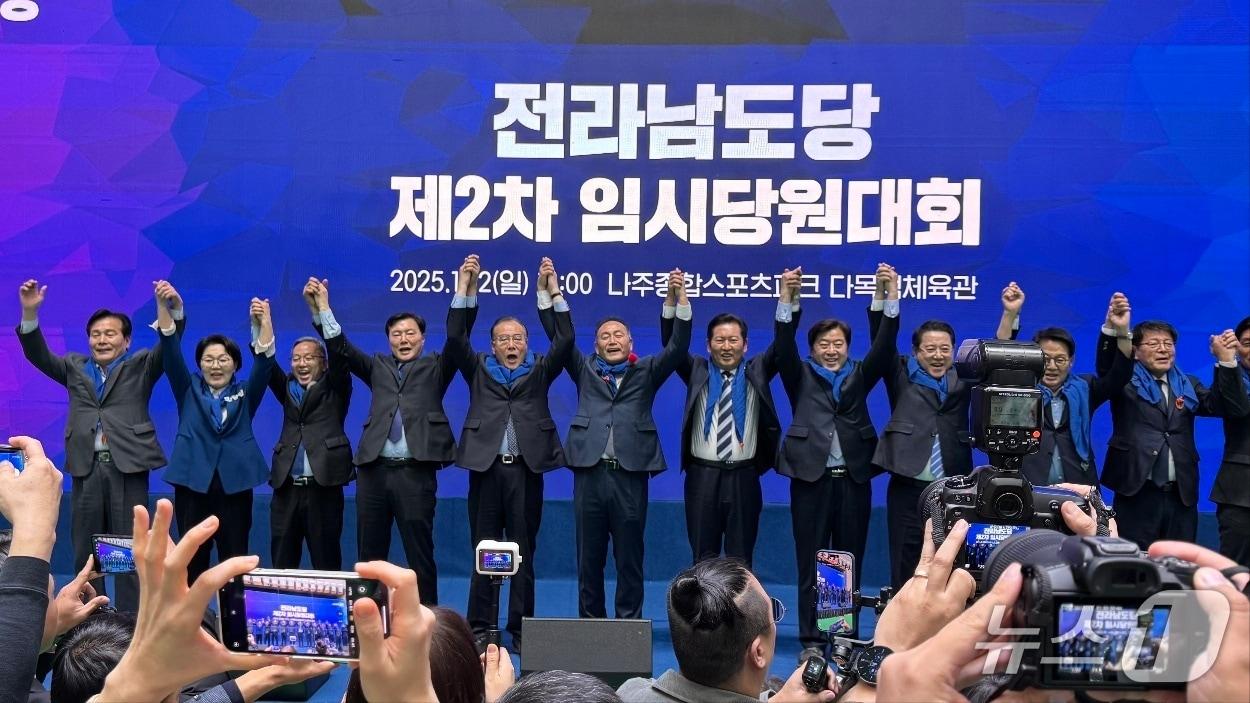 본문 이미지 - 더불어민주당 전남도당은 2일 오전 나주 종합스포츠파크 다목적체육관에서 열린 제2차 임시당원대회에서 김원이 의원을 새 전남도당 위원장으로 선출하고 기념사진 찍고 있다.&#40;더불어민주당 제공. 재판매 및 DB 금지&#41;