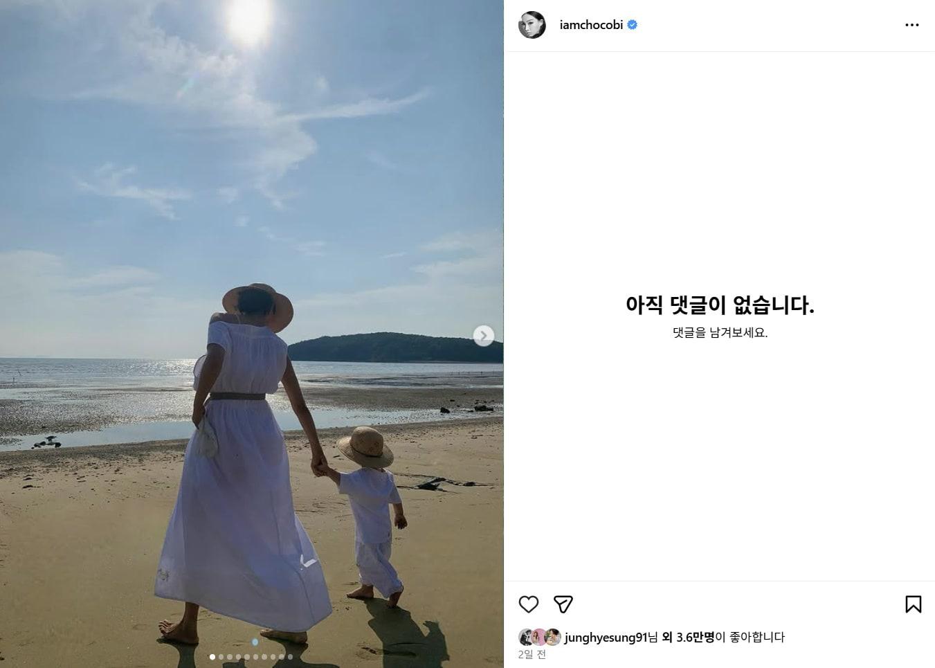 본문 이미지 - 문가비 인스타그램 캡처