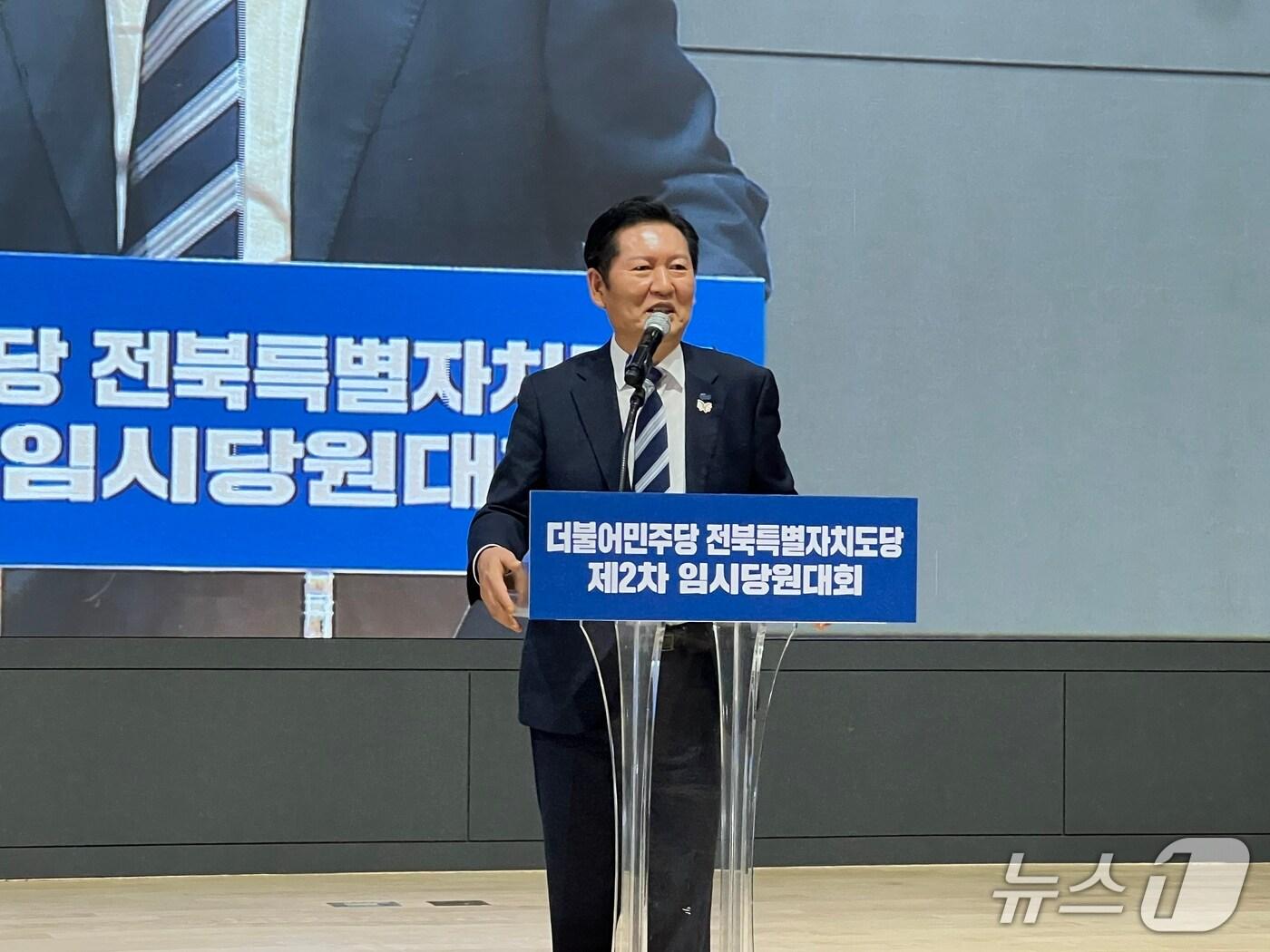 본문 이미지 - 2일 정청래 더불어민주당 대표가 전주대학교 JJ홀에서 열린 전북도당 제2차 임시당원대회에서 인사말을 하고 있다.2025.11.2/뉴스1