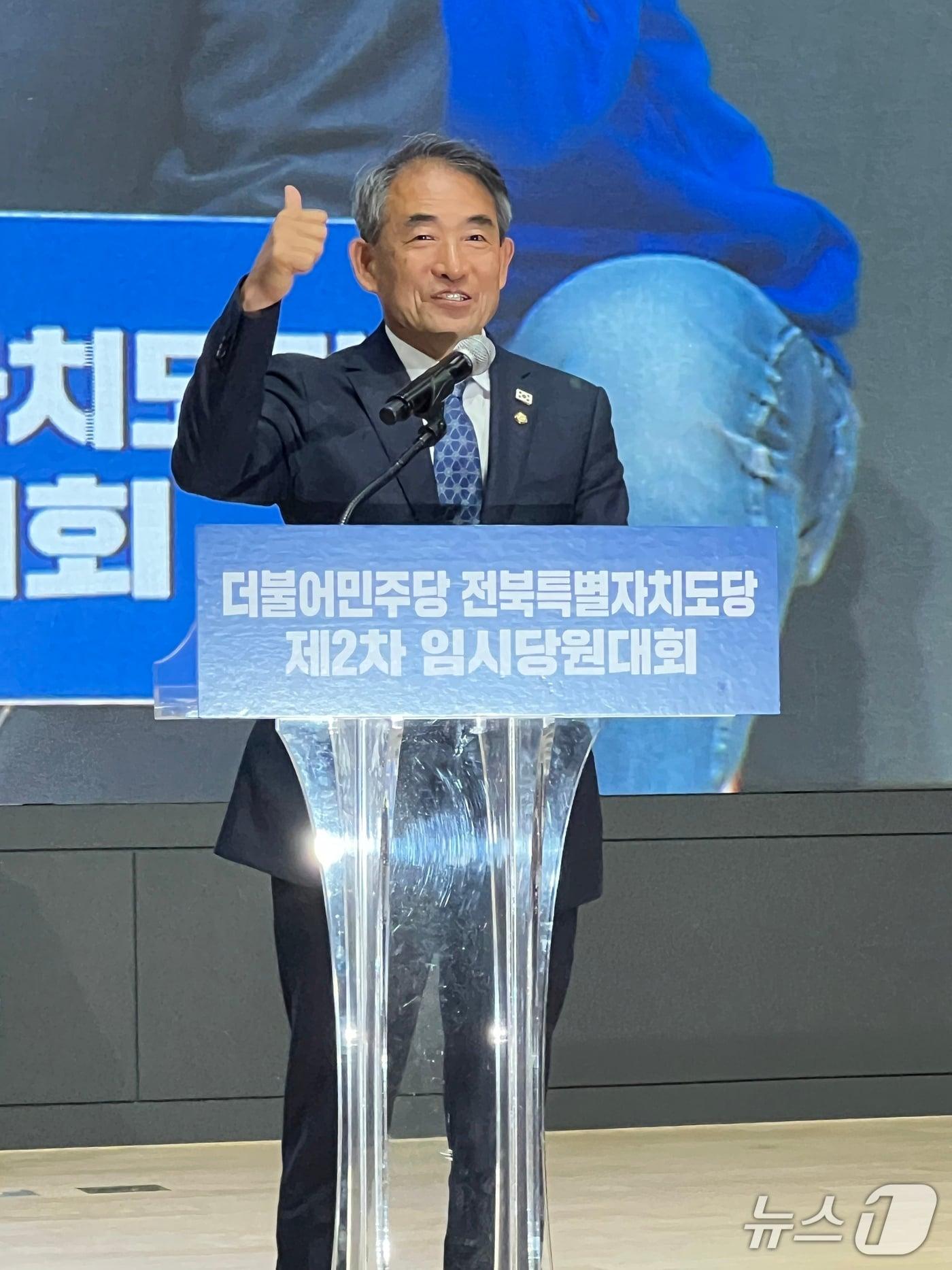 본문 이미지 - 2일 전주대학교 JJ홀에서 열린 더불어민주당 전북도당 임시당원대회에서 윤준병 의원이 신임 도당위원장에 당선됐다.2025.11.2/뉴스1