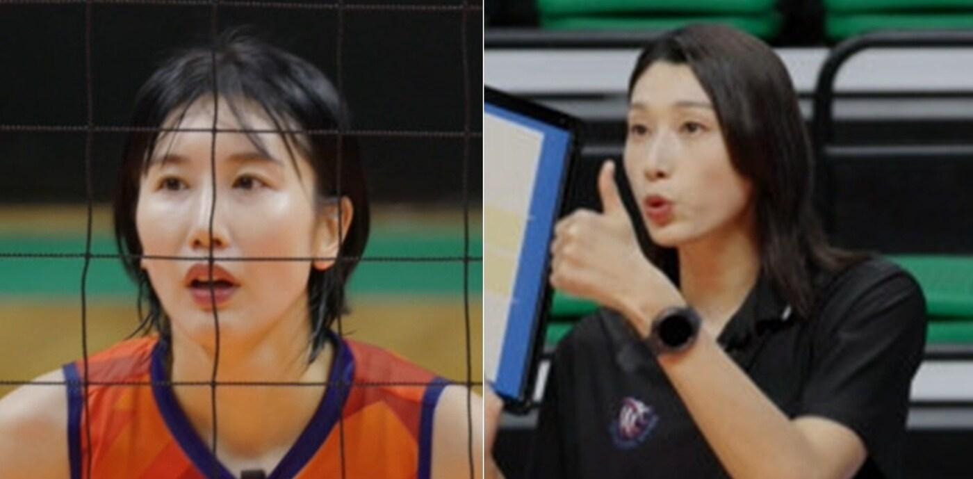 '신인감독 김연경' 방송화면 캡처