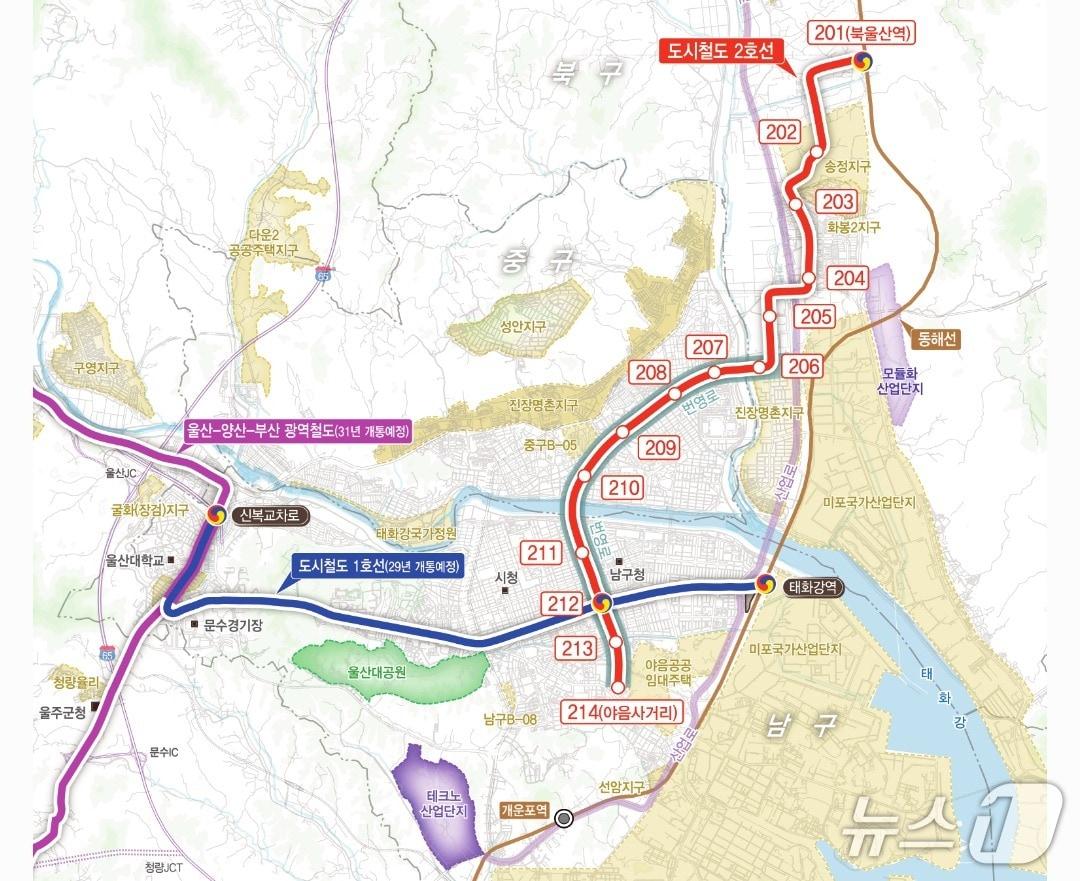 본문 이미지 - 울산 트램 2호선 노선도. (울산시 제공. 재판매 및 DB 금지) /뉴스1