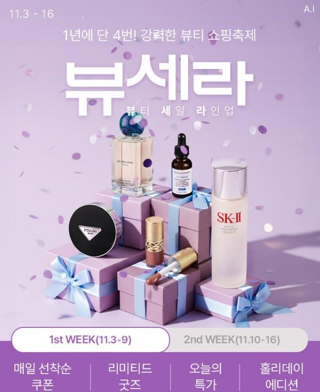 본문 이미지 - &#40;롯데온 제공&#41;