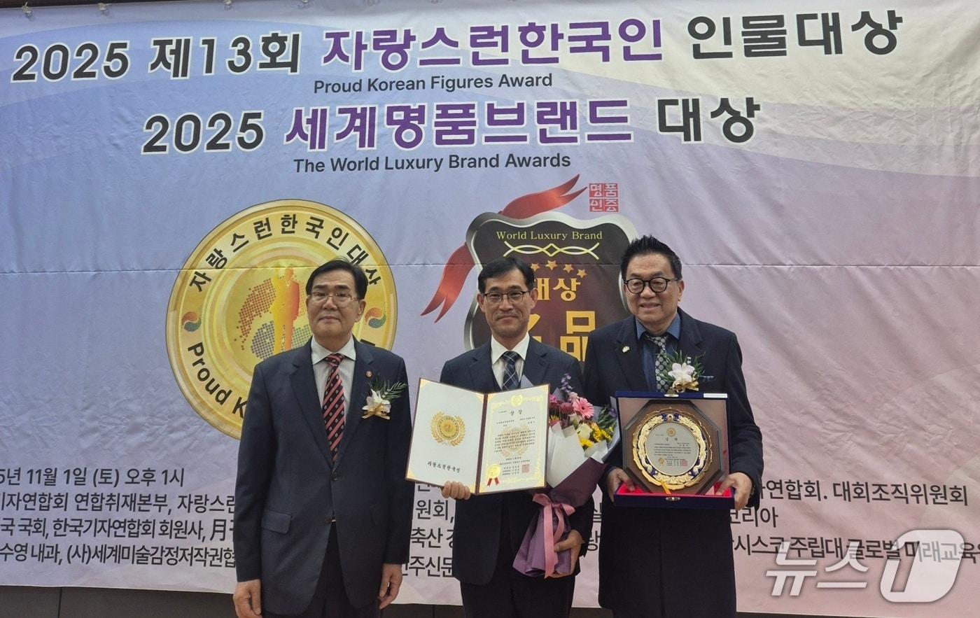 조용기 원주시의회 의장이 최근 국회 의원회관에서 열린 제13회 자랑스런 한국인 인물대상 시상식에서 &#39;지자체 의정 발전 공헌 대상&#39;을 수상했다.&#40;원주시의회 제공. 재판매 및 DB금지&#41;/뉴스1