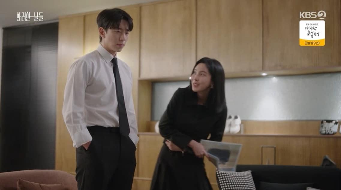 본문 이미지 - '화려한 날들' 방송 캡처